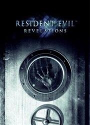 Resident Evil: Revelations (Europe) Steam